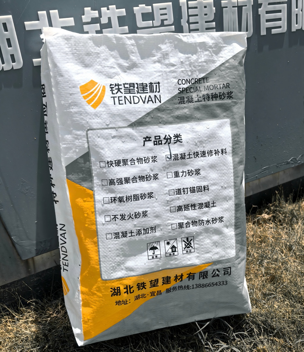 融安气密剂