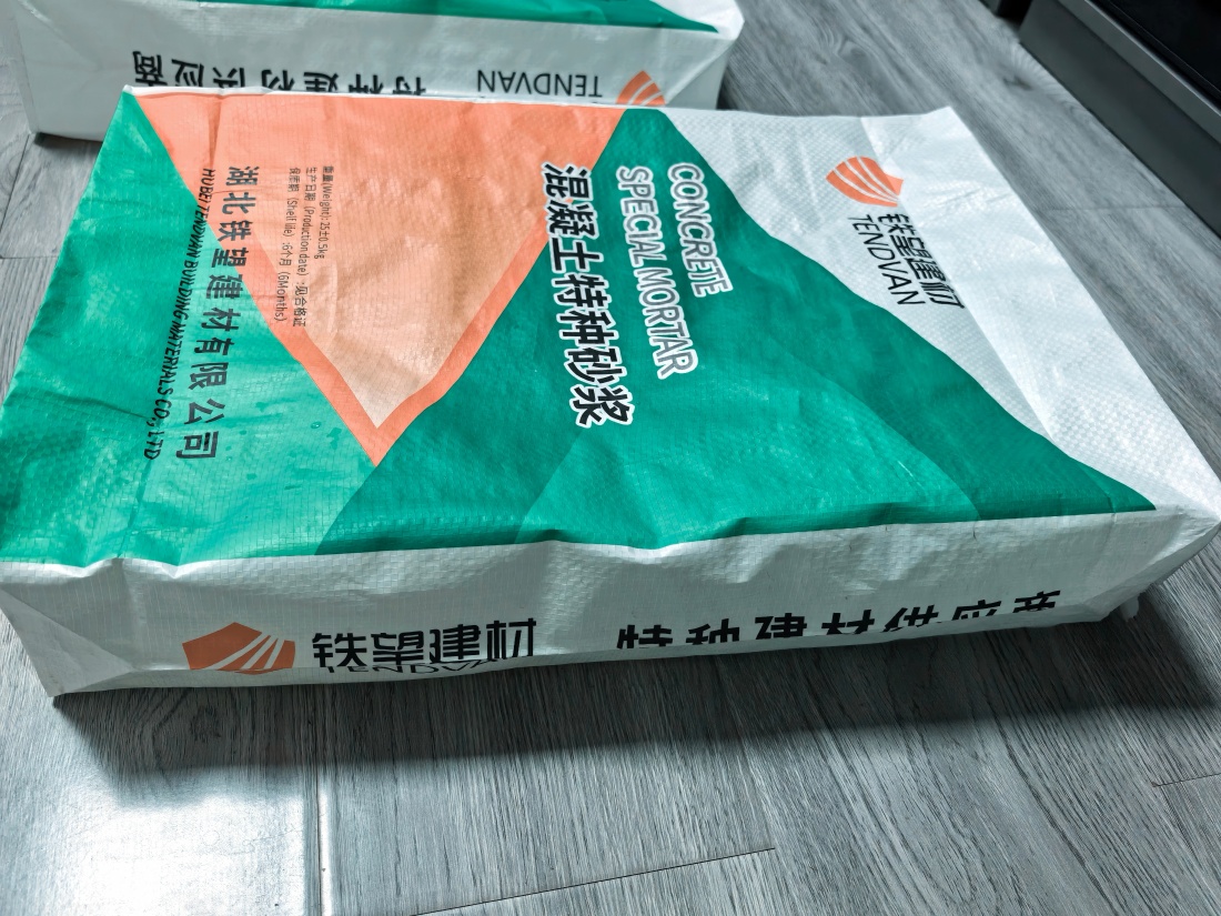 融安抗裂密实剂